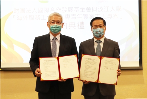 本校與國合會簽訂MOU 共同推動學生國際服務