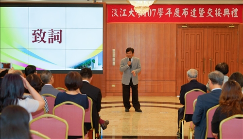 Induction Ceremony for the TKU President and Department Chairs