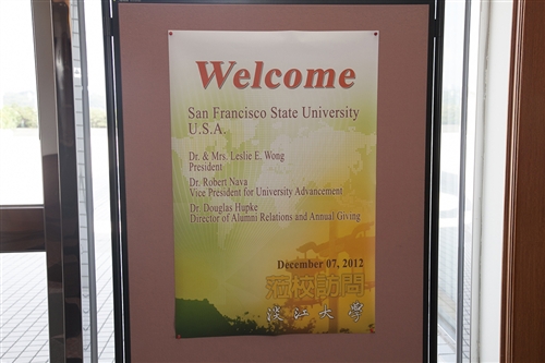 New SF State President Visits Tamkang