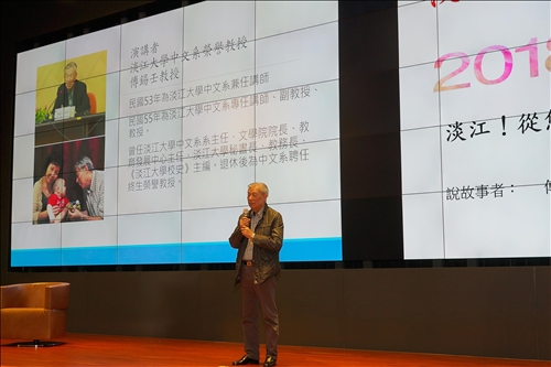 憶68 淡江人 寰宇情
