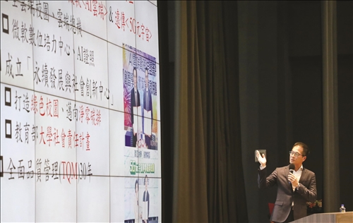 “Chasing the Light” Introduce Tamkang University to High School Students