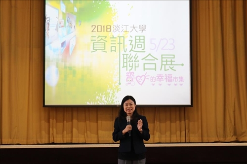 七系資訊週展 知心幸福市集