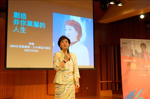 機器人研發團隊獲全球「IBM 校園聯合研究」計畫獎助
