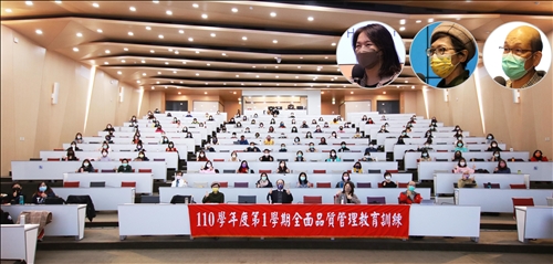 全品管教育訓練 分享永續概念與TQM實務