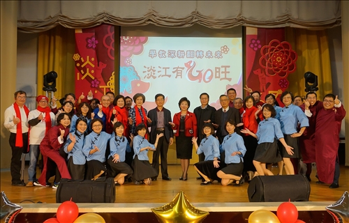 天涯共此時 106年度歲末聯歡會