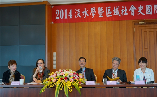歷史學系舉辦「2014淡水學暨區域社會史國際學術研討會」。