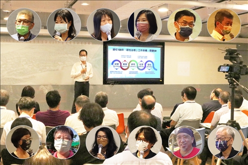 USR成果交流分享