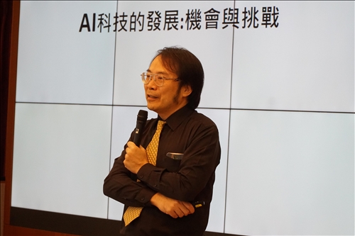 因應AI新趨勢，開創智慧大未來
