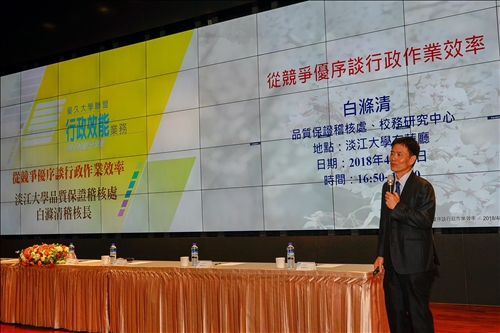 強化行政效能 撐起各校的支點