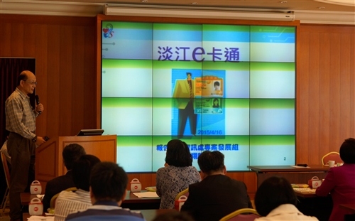 An Academic Conference of the Development of the Digital E-card Identification System