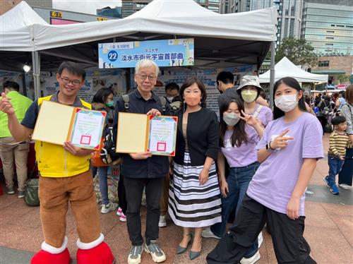 學習型城市耶誕趴