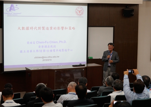 Department of Management Sciences held the New Generation Management Sciences Research Discussion