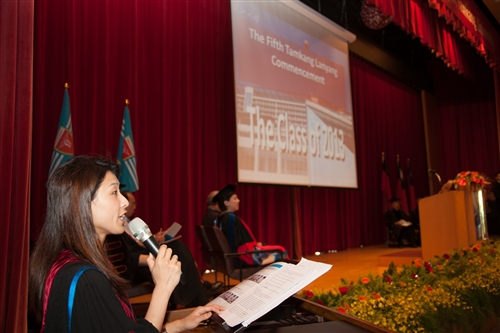 TKU Lanyang Commencement