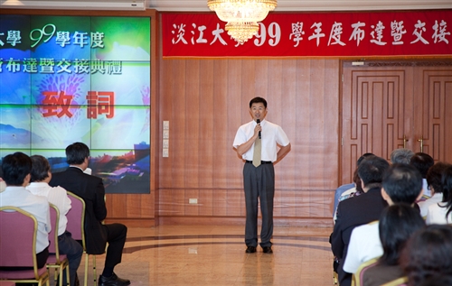 2010-2011 Inaugural Ceremony for TKU New Personnel was held at Chueh-sheng Memorial Hall.