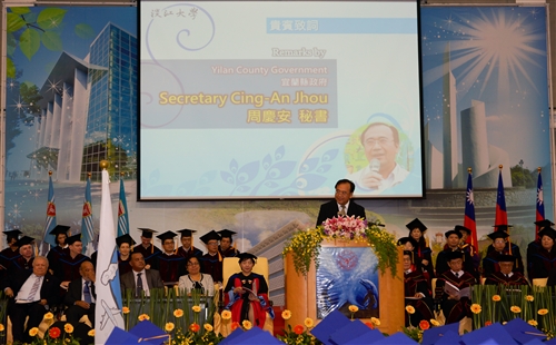 蘭陽校園舉辦第8屆畢業典禮。