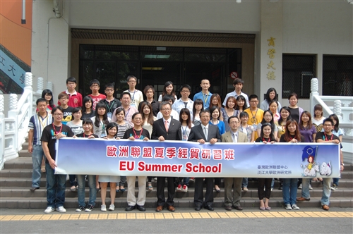 本校歐研所與臺灣歐盟中心合辦「歐洲聯盟經貿事務夏季研習班」。