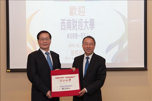South-western University of Finance and Economics Visits Tamkang