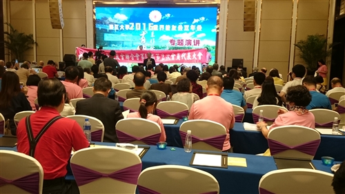 The TKU World Alumni 2016 Dongguan Convention