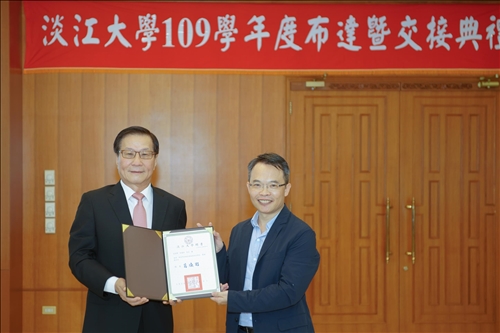 109學年度布達暨交接典禮