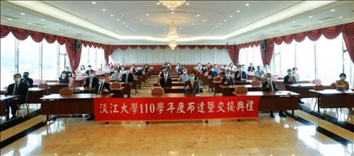 110學年度布達暨單位主管交接典禮，全體參加人員合影。(秘書處馮文星拍攝)