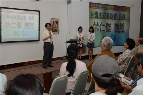 The Taiwan Watercolor Society Annual Exhibition