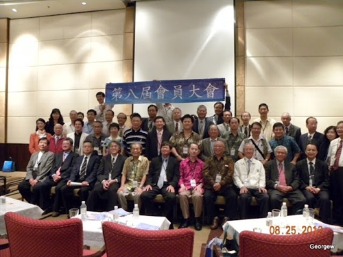 The 2012 TKU World Alumni Association Biennial Conference