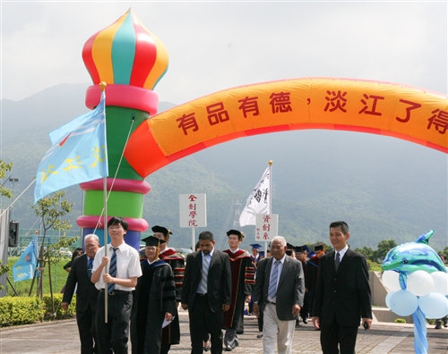 TKU Lanyang Commencement
