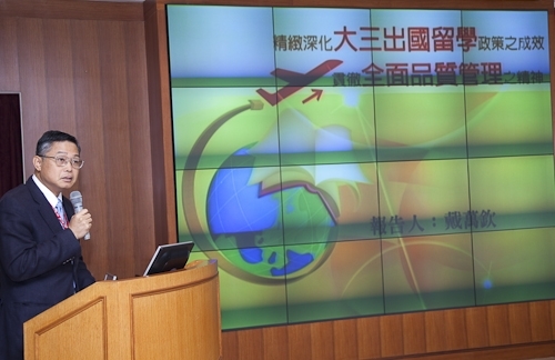 「98學年度教學與行政革新研討會」在淡水校園覺生國際會議廳舉行，創辦人及校長共同主持，本次會議主題為「傳承、創新、新淡江-尋找淡江DNA，迎接60週年校慶」。