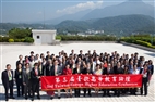 The 3rd Taiwan-Europe Higher Education Conference