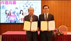 Tamkang Signs Contract with 1111 Human Resource Job Bank to Increase Industry-Academia Visibility