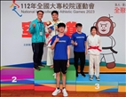 Good News from the National Intercollegiate Athletic Games: Ken Taniguchi, Ji-Chien Yang & Wei-Che Hsu Won Consecutive Gold Medals