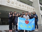 The Bright Light Science Service Team Goes to Tainan