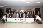 TKU Holds International Symposium on Issues Related to Eastern Civilization