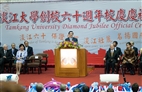 President Ma attends the Diamond Jubilee Official Ceremony