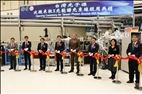 The Opening Ceremony for the Taiwan Photon Source 45A Beamline