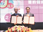 30-Years Achievements of TQM in Tamkang University