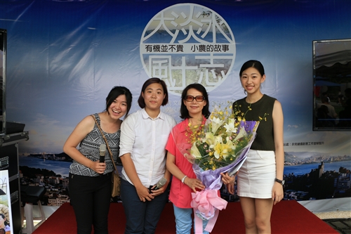 TKU Makes Tamsui History