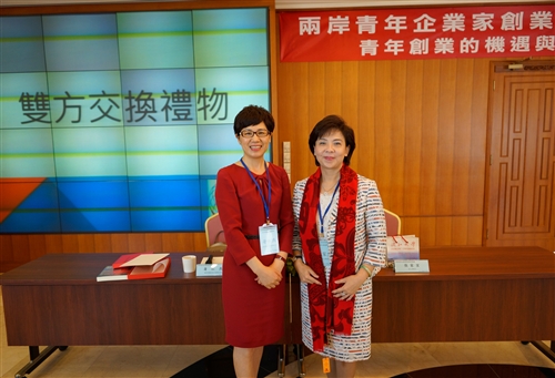 TKU Holds Forum for Young Entrepreneurs