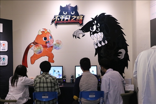TKU Holds Exhibition May 11-14