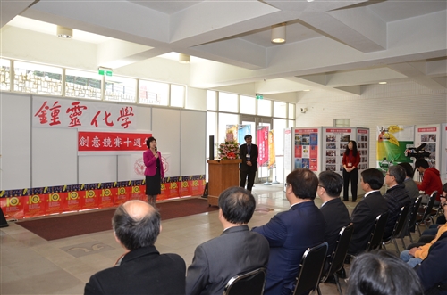 The Chung-ling Innovation Chemistry Competition Takes Place