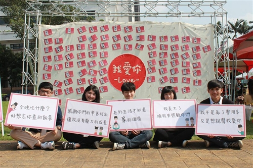 Brave Senior Students Help Express Love