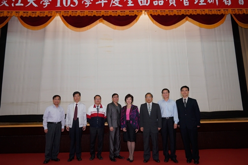 The 2015 Annual Total Quality Management Forum