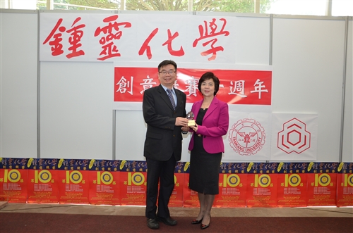 The Chung-ling Innovation Chemistry Competition Takes Place