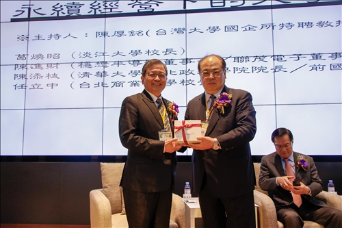 Lawrence Lin Invites Tain-Jy Chen, Chin-Tsai Chen & Hou-Ming Chen to Discuss Corporate Sustainability