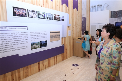 The 2016 File Preservation Exhibition