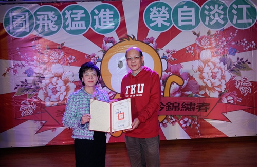 TKU Welcomes the Year of the Monkey