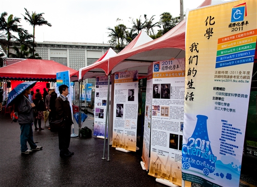 Launching the Mobile Chemistry Lab
