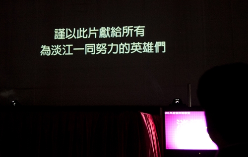 The TKU End-of-Year Gala