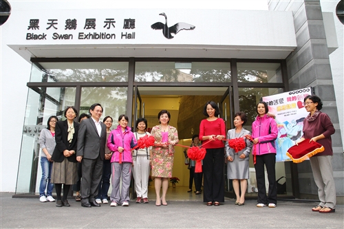 Association for Women Faculty
