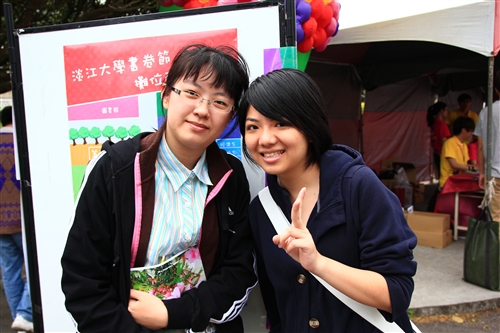The 2012 High School Fair at Tamkang